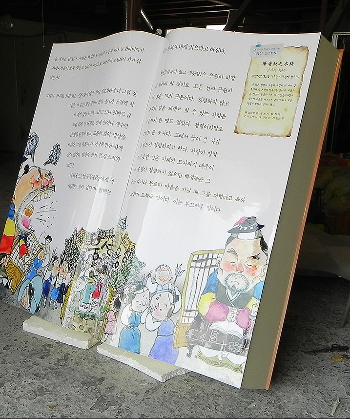 등빛도서관 책모형 (8)수정