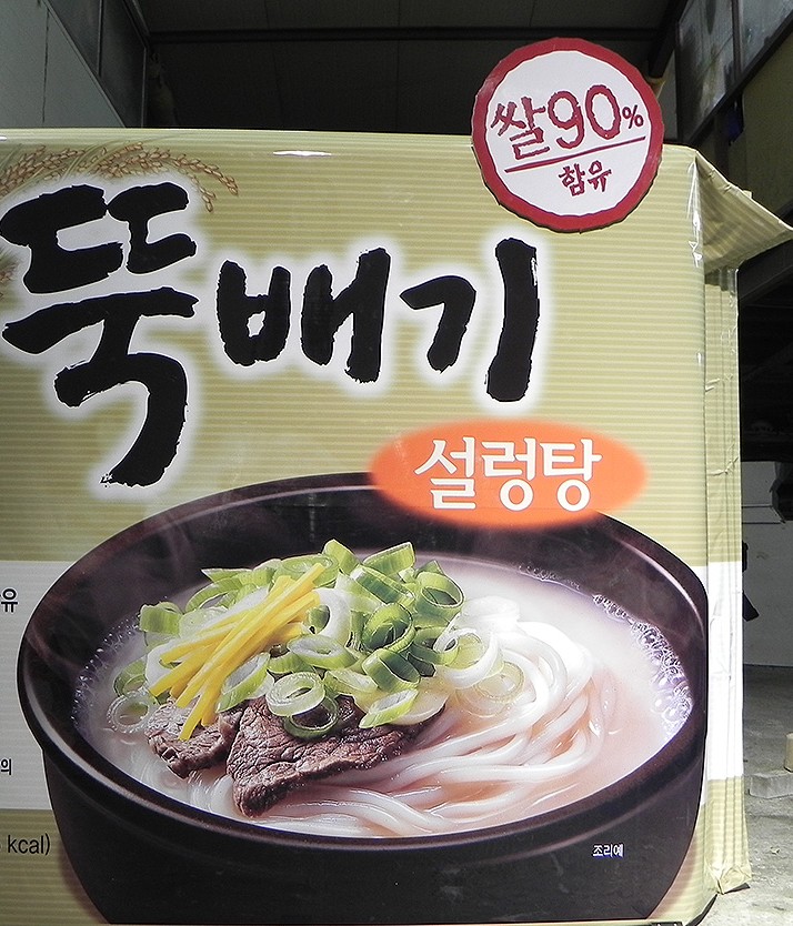 DSCN0978수정