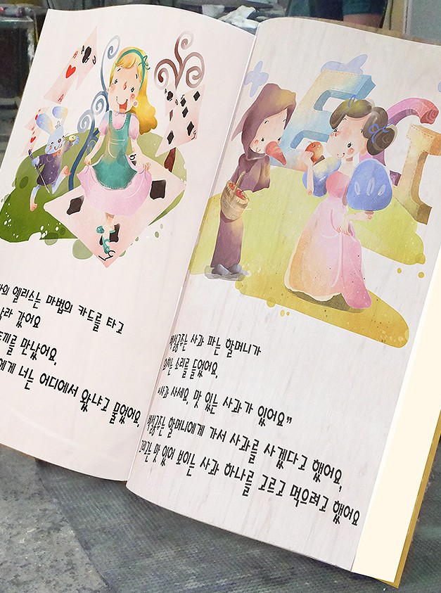 book sitting수정