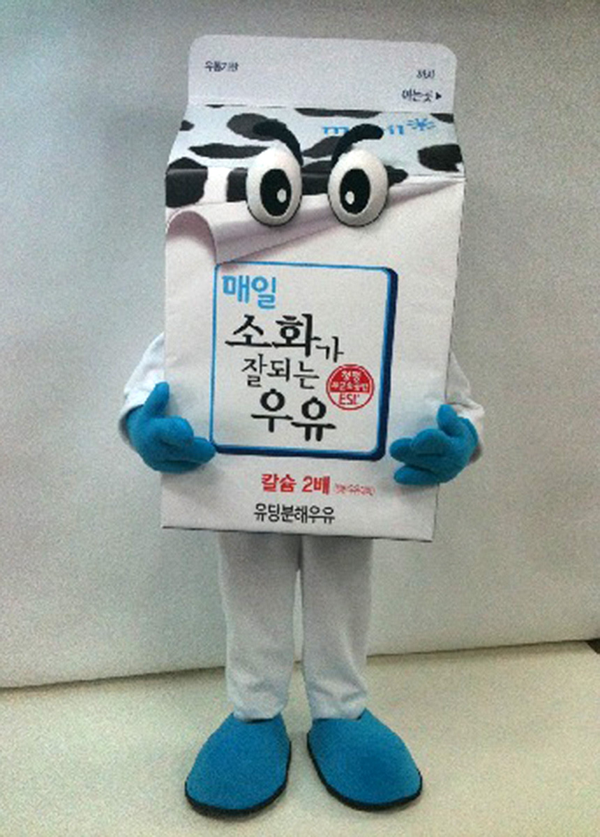 매일우유 종결수정