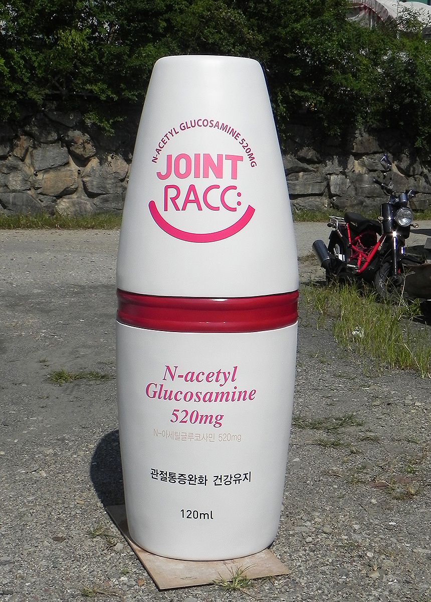 바이오하우스수정