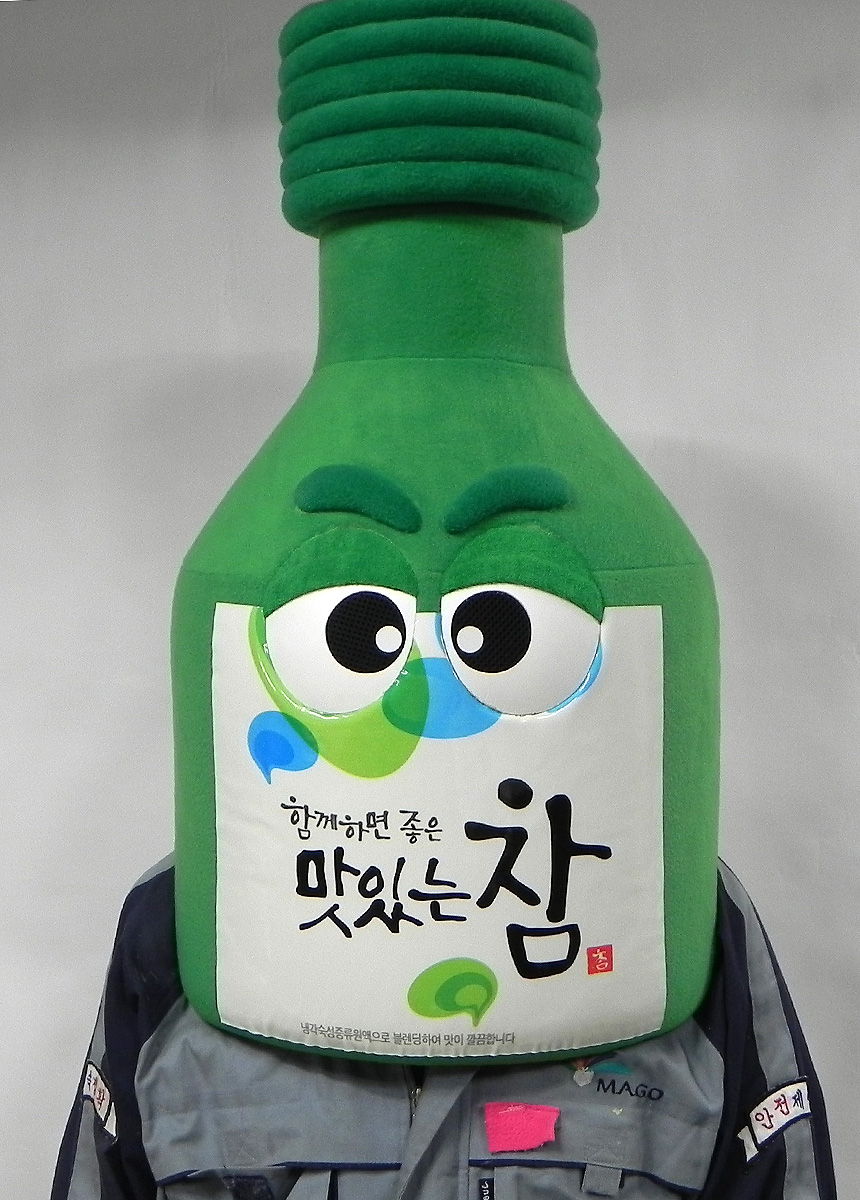 참소주 헤드 종결 (2)수정