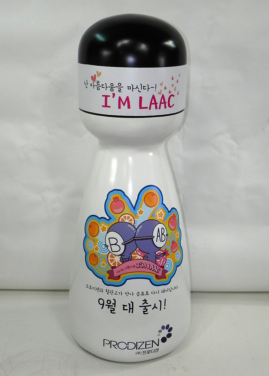 프로티젠수정