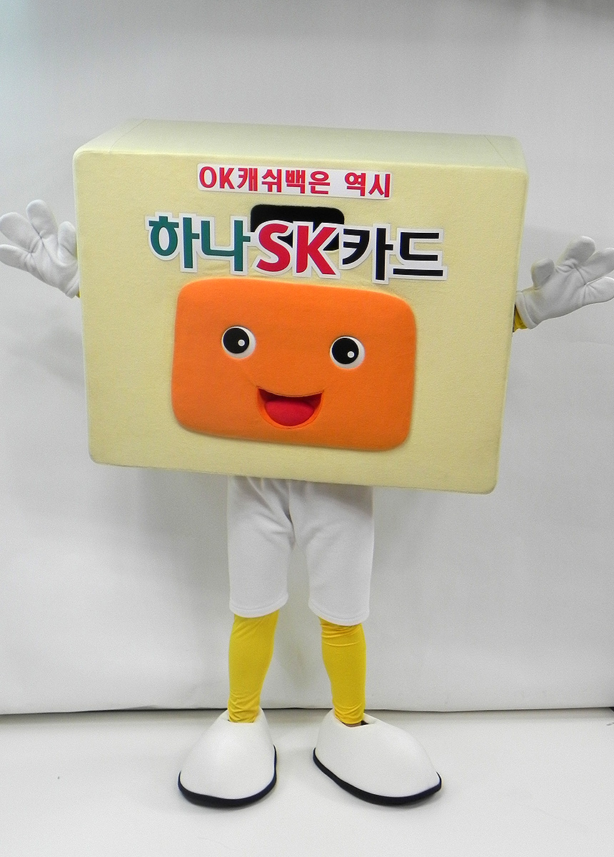 하나카드 종결 (1)수정