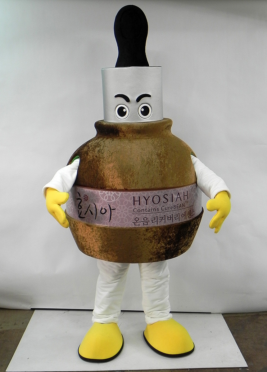 효시아