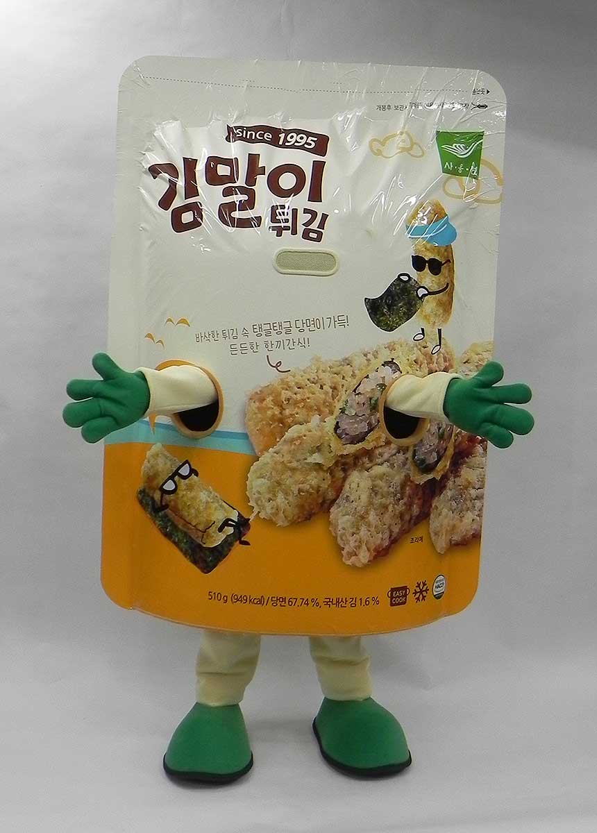 김말이-수정-정