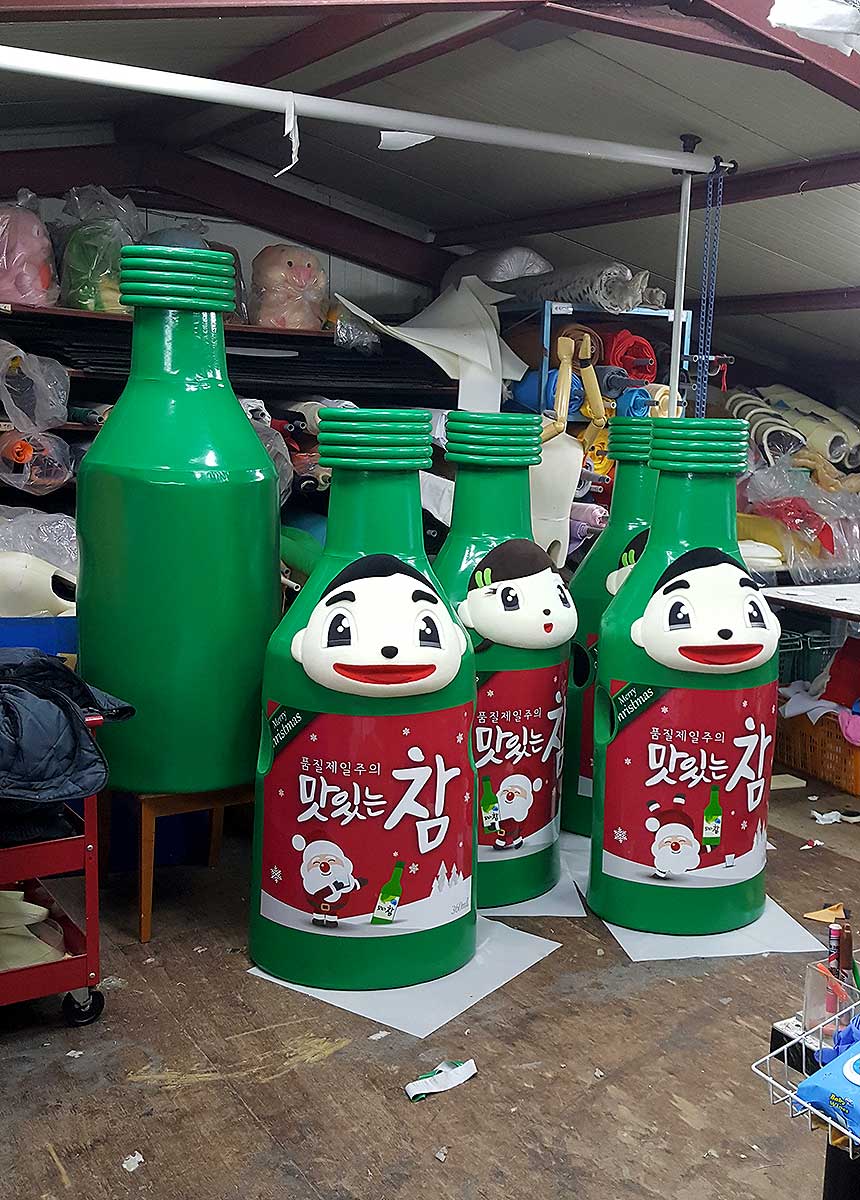 금복주2017