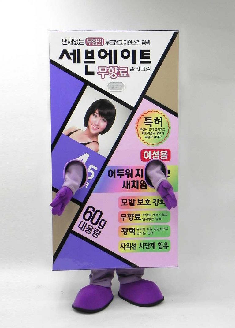 세븐에이트탈인형정면